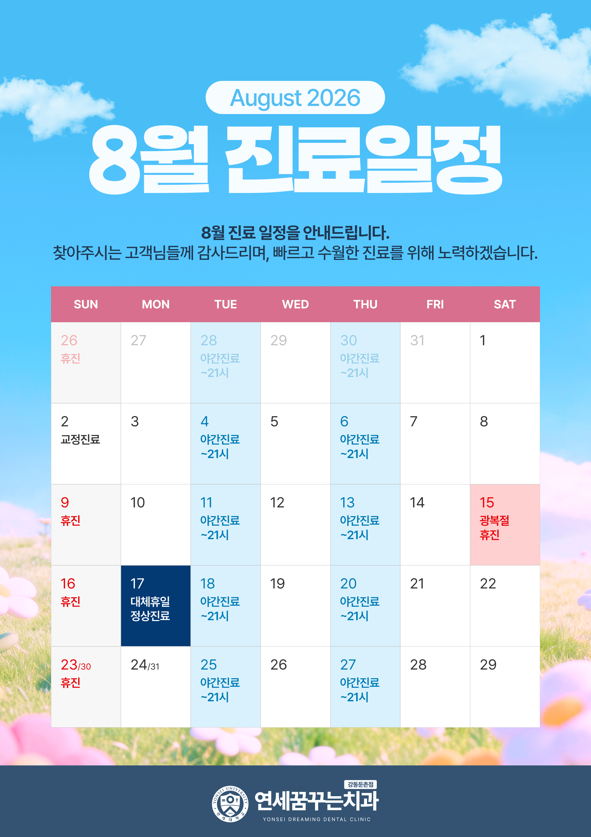 팝업이미지